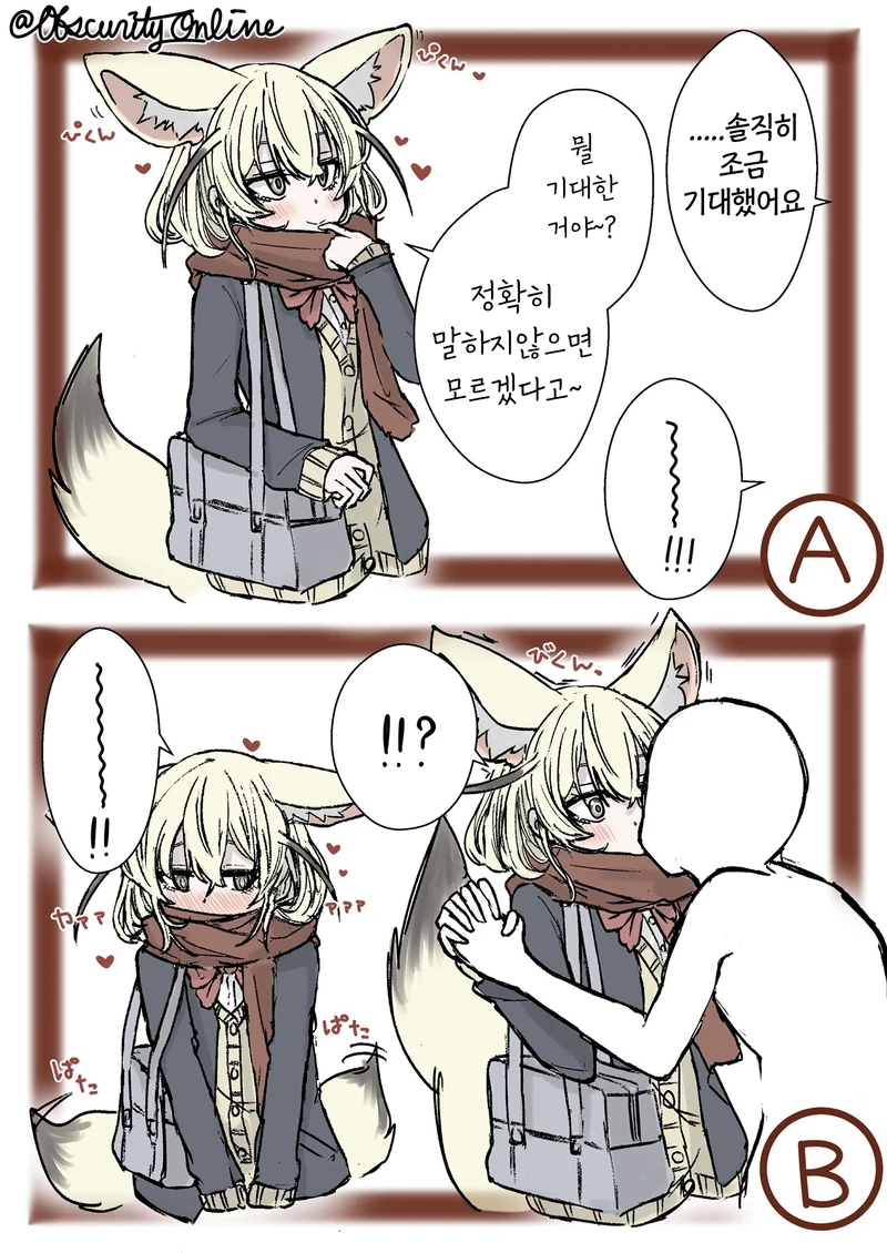 manga_2074002_003_7dbd332b282a.webp