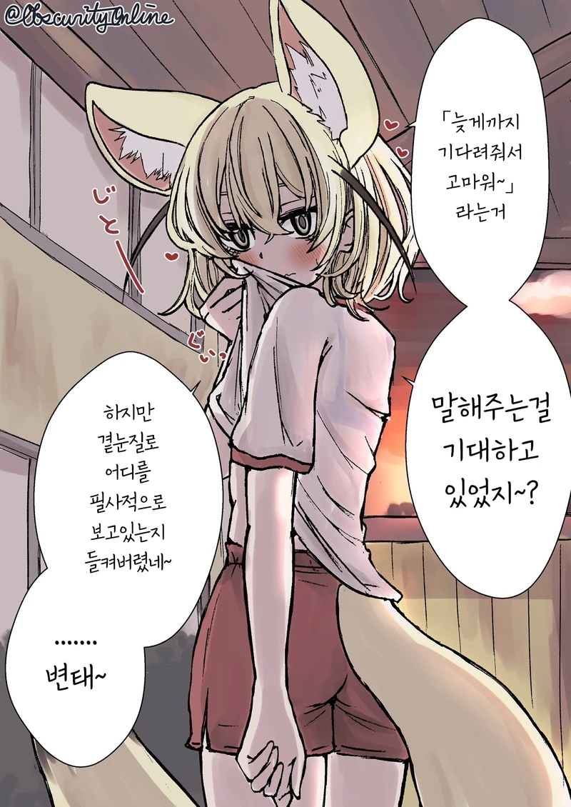 manga_2074002_004_cc0a5c391769.webp
