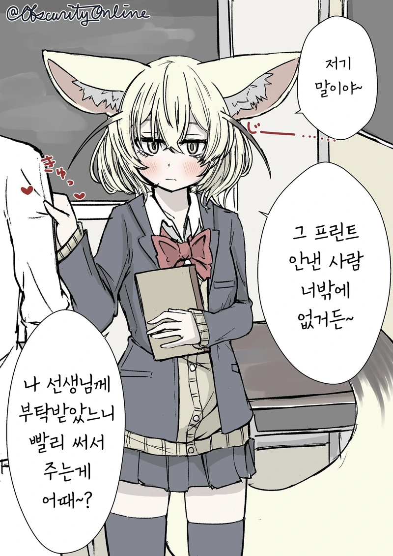 manga_2074002_005_e4c072782612.webp