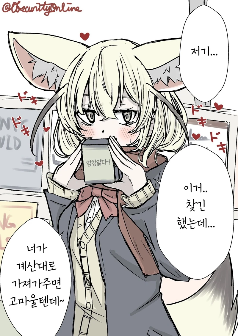 manga_2074002_007_c98a42f25f87.webp