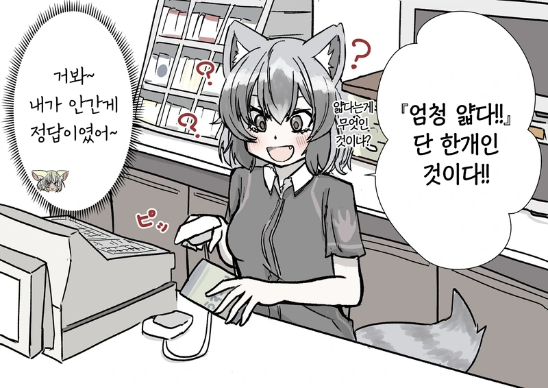 manga_2074002_008_1a6f2253cd59.webp