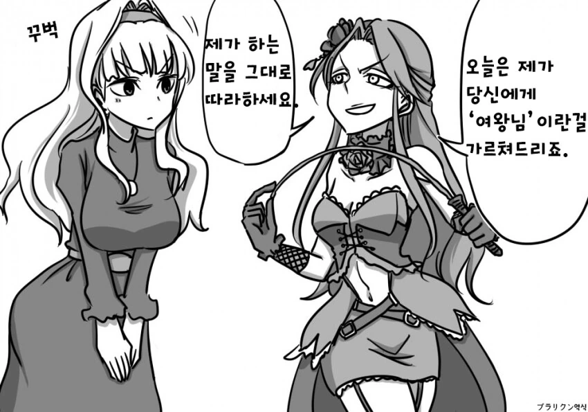 고백에 100번씩이나 실패한 사람도 가지고 있는 것 이미지 7