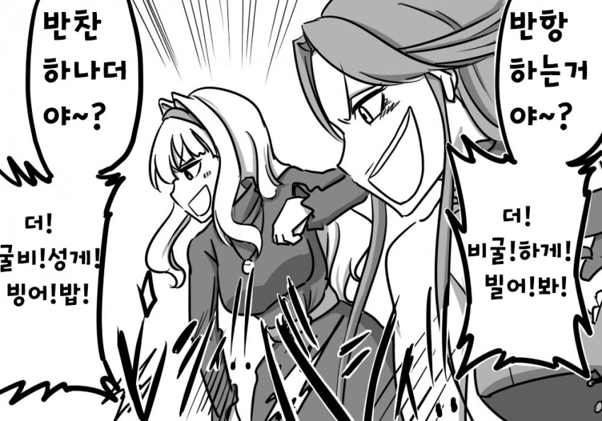 manga_207617_004_1c5e0c91fb23.webp