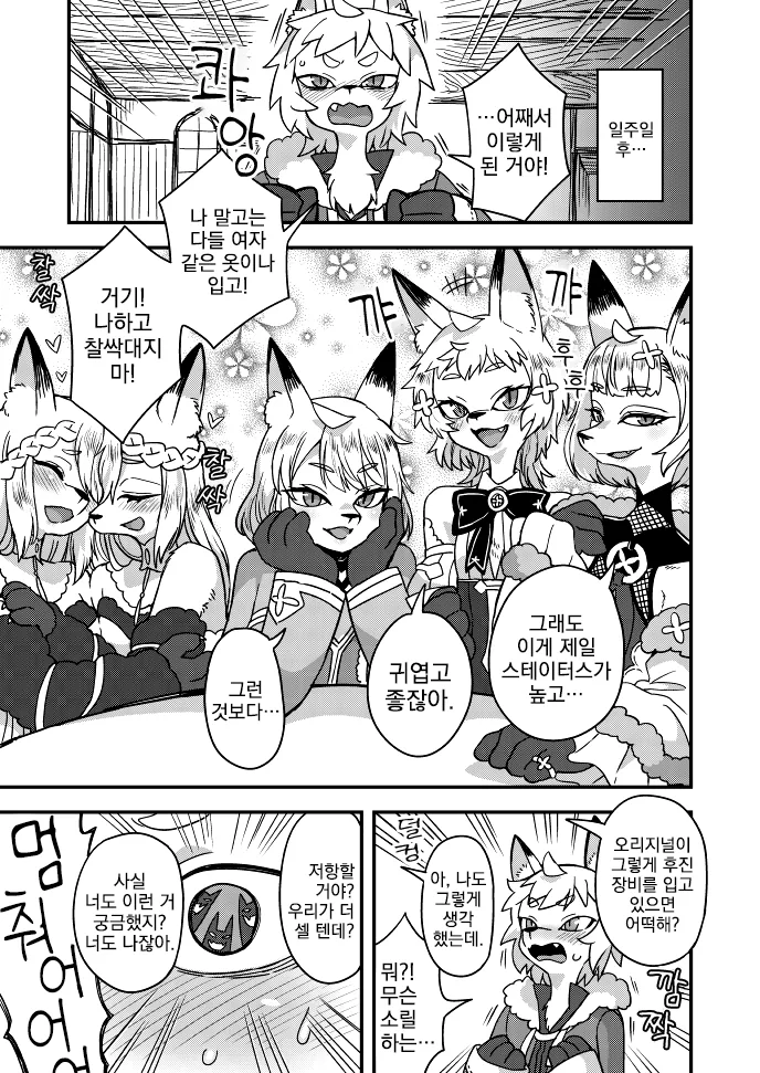 manga_2078126_002_c6c12ac223f5.webp