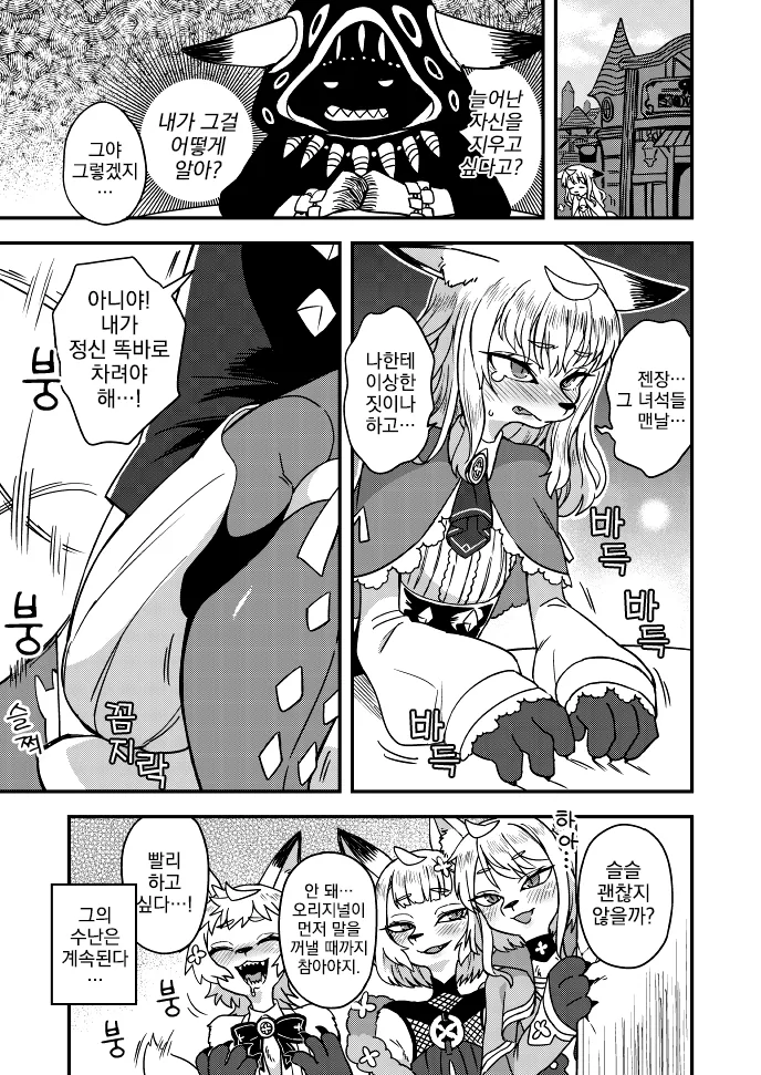 manga_2078126_004_ca81be43d05c.webp
