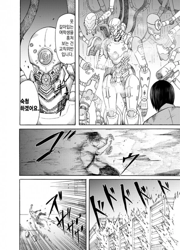 manga_2079860_003_7f27390eeb53.webp