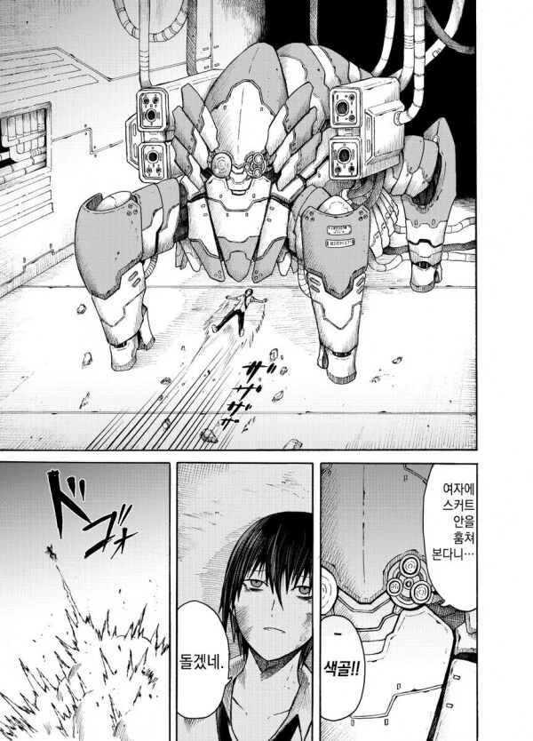 manga_2079860_004_77287d456f7b.webp