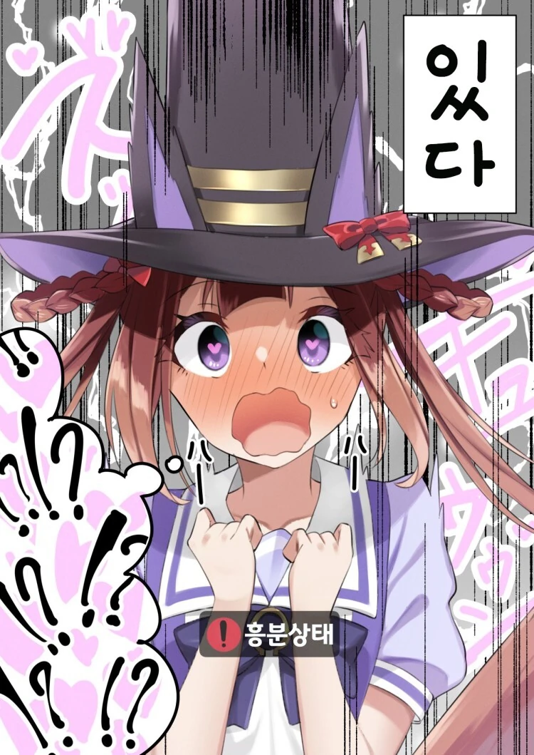 manga_2081092_002_335536c6f879.webp