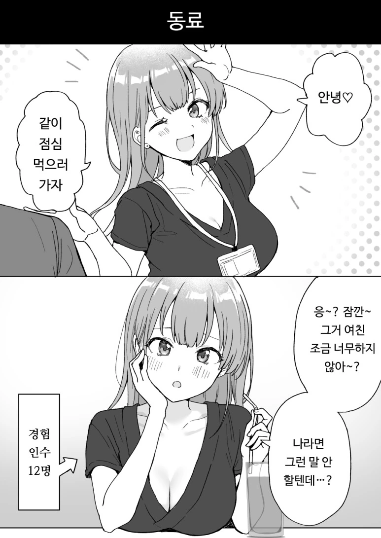 manga_2085858_002_735c0f98fb09.webp