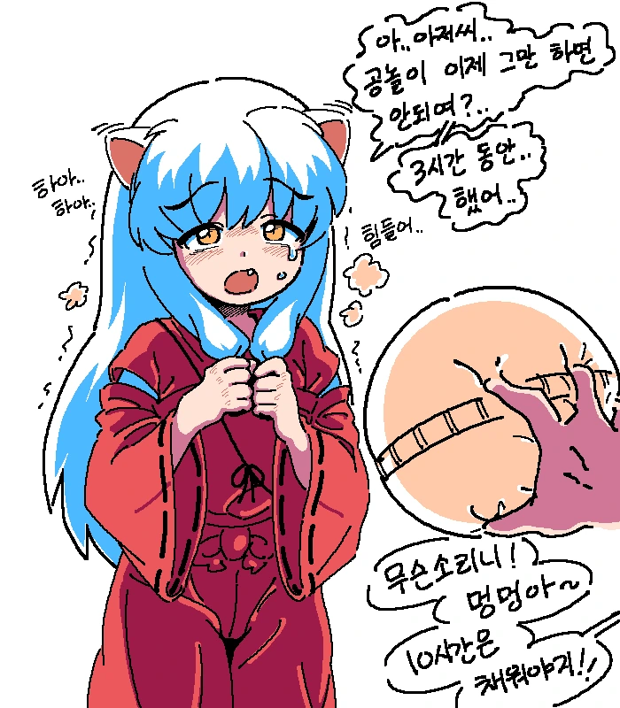 manga_2086434_002_01277f699e8c.webp