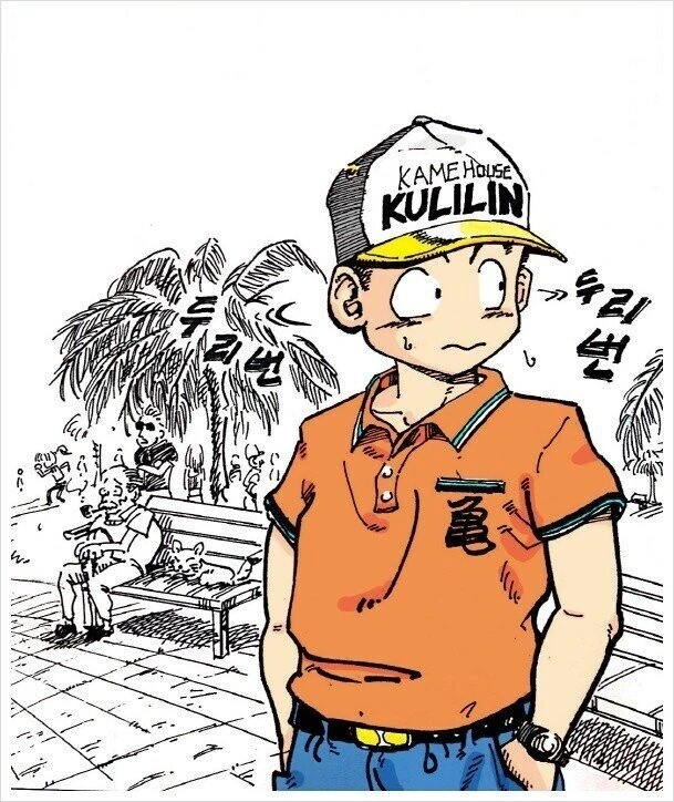 ㅋㄷ 심부름 하는 여동생.manhwa 이미지 17
