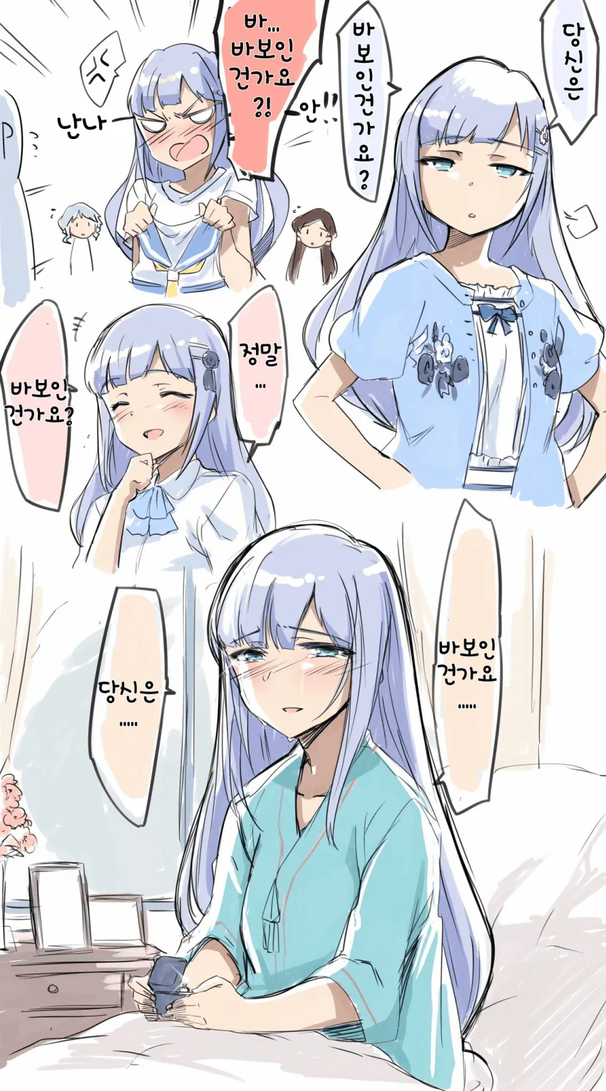 [말딸] 파인 전하의 아찔한 뒷태 이미지 20