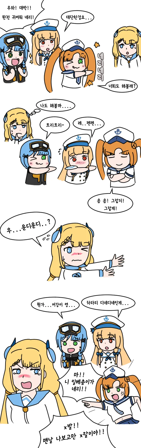 manga_209870_002_7d80c47ef897.webp