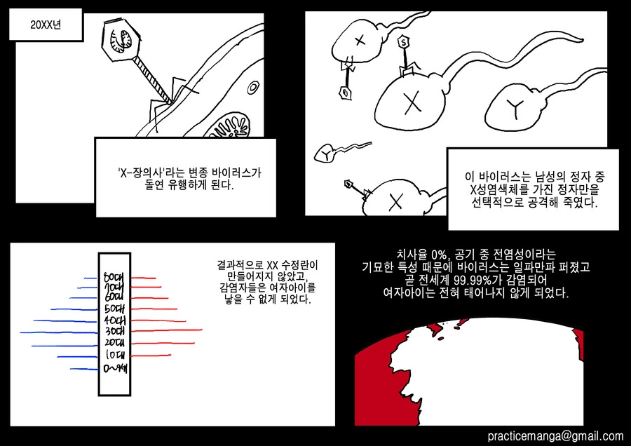 ㄴㅊ하나 없는 건전한 양호선생님.jpg 이미지 12