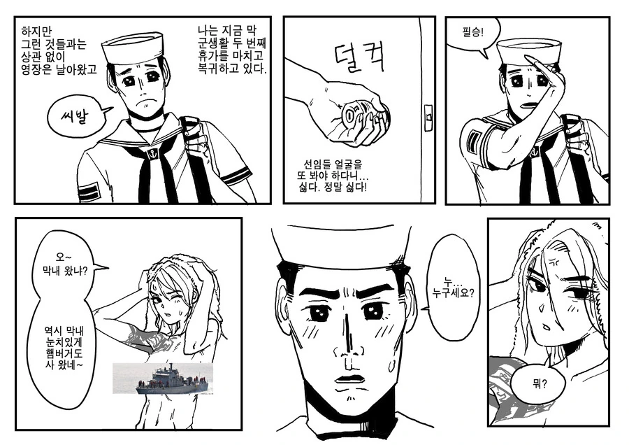manga_2099402_002_2b69f20246ad.webp