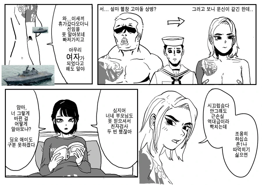 manga_2099402_003_6031c60d2795.webp