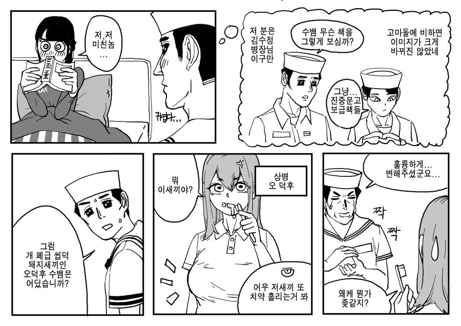 manga_2099402_004_fd3e81eab528.webp