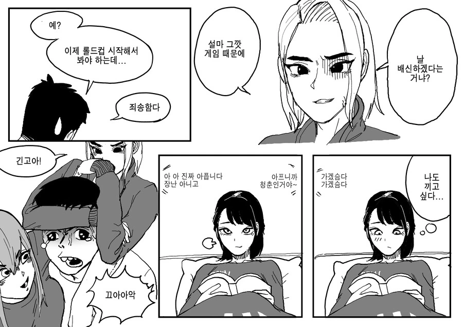 manga_2099402_006_a5ede26c9df6.webp