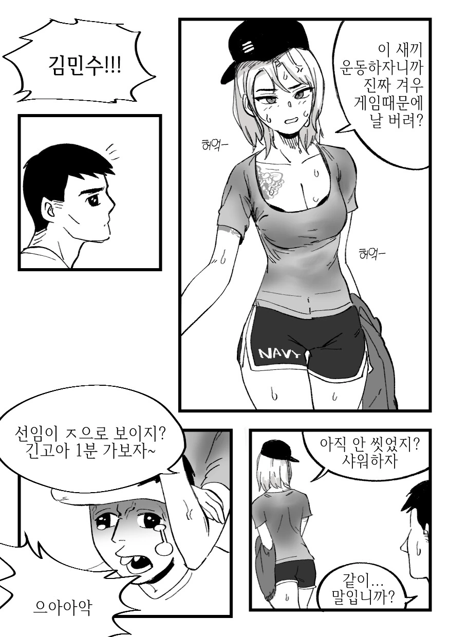 manga_2099402_007_e37318bddba9.webp