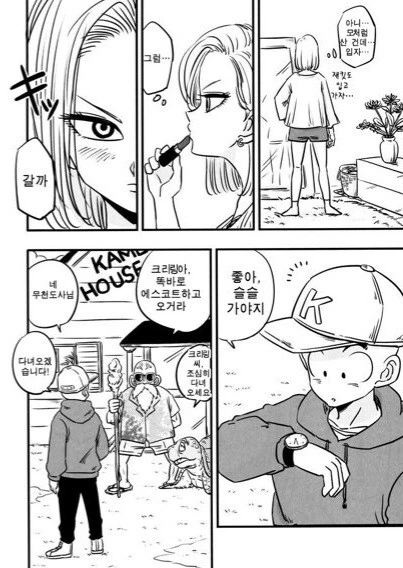 manga_2099838_002_d6962f170a43.webp