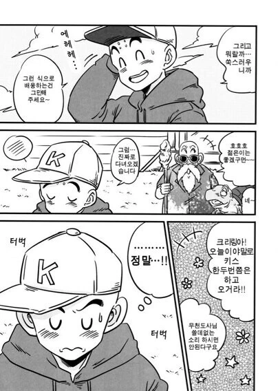 manga_2099838_003_3f4995947935.webp