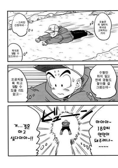 manga_2099838_004_af37b2296d8b.webp