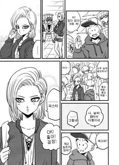 manga_2099838_005_9c6a9e1dbe38.webp