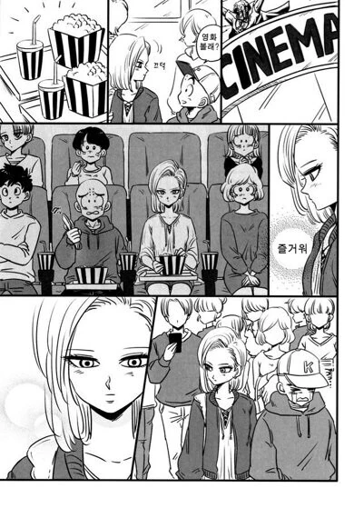 manga_2099838_007_101d72b1bb2a.webp