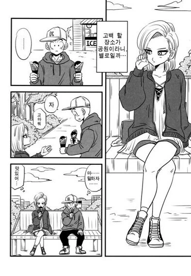 manga_2099838_008_fea3d9d87738.webp