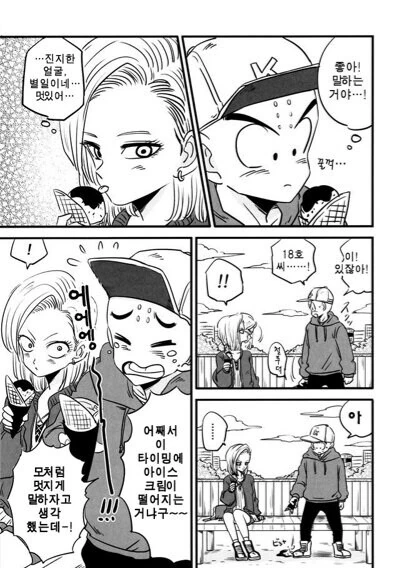manga_2099838_009_3097884b0ace.webp