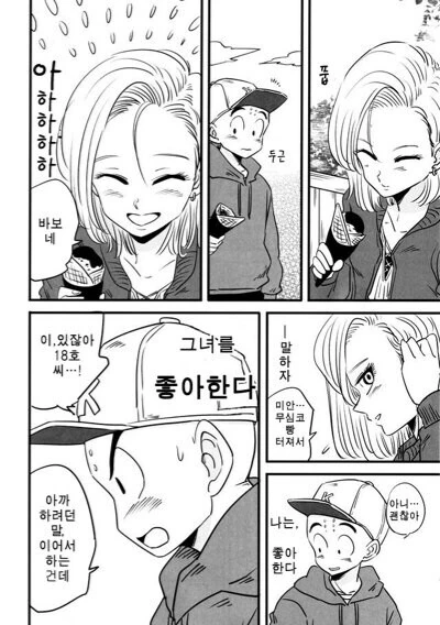manga_2099838_010_5761afa32f67.webp