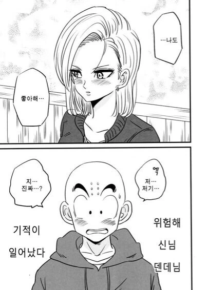 manga_2099838_013_93de22cc5afd.webp