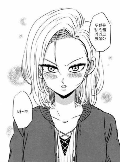 manga_2099838_014_a5ea01e070b8.webp
