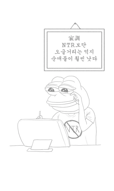 manga_2099838_017_21a9b4865620.webp