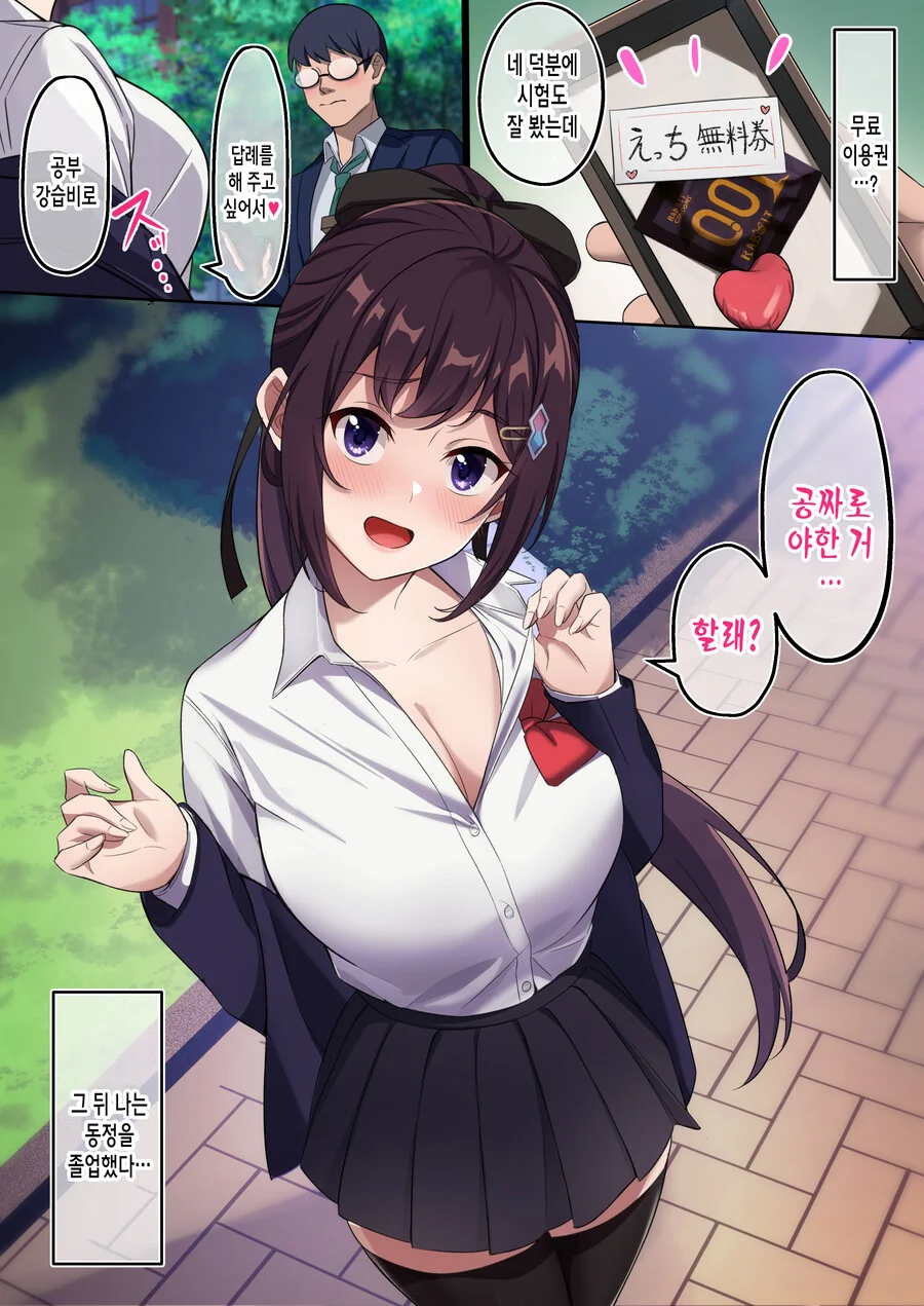 manga_2102147_002_1da88e484ad2.webp