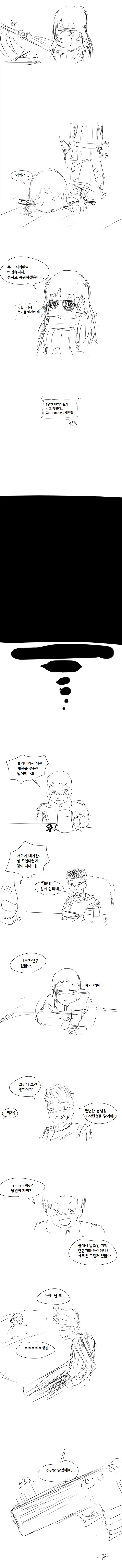 manga_210486_002_6621df69ffe0.webp