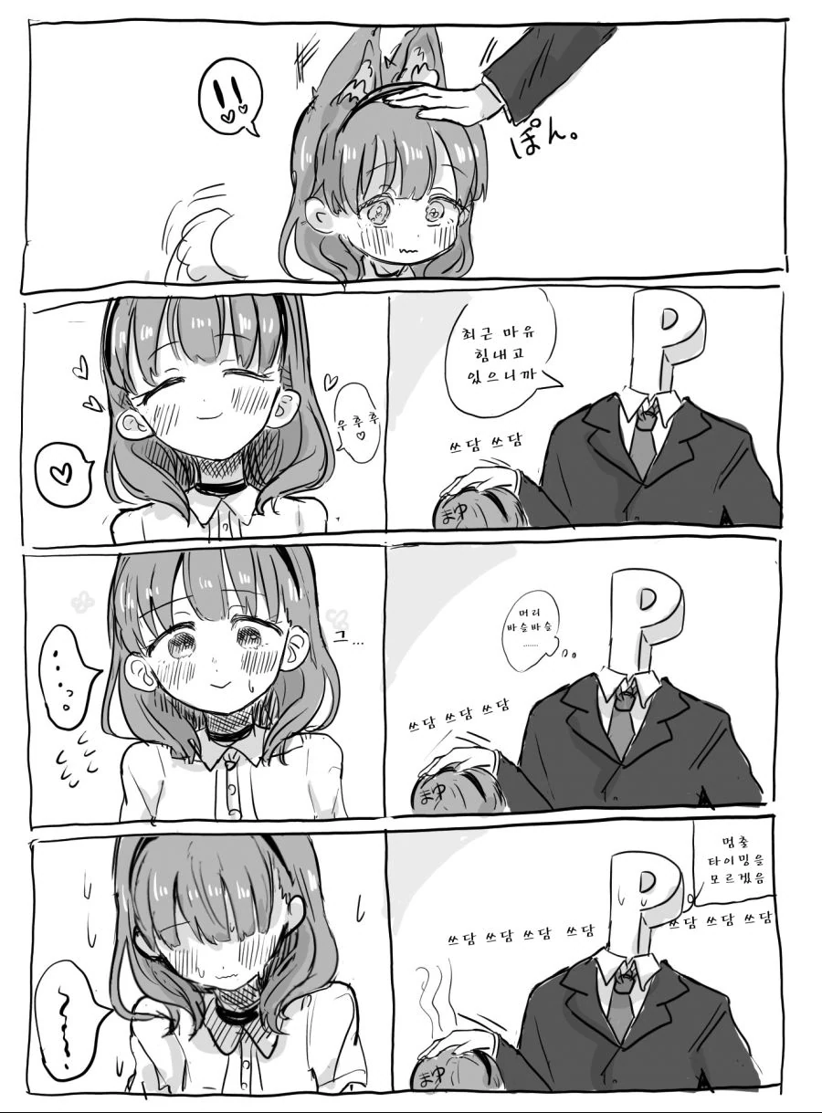 manga_210580_002_9c57d9c333b1.webp