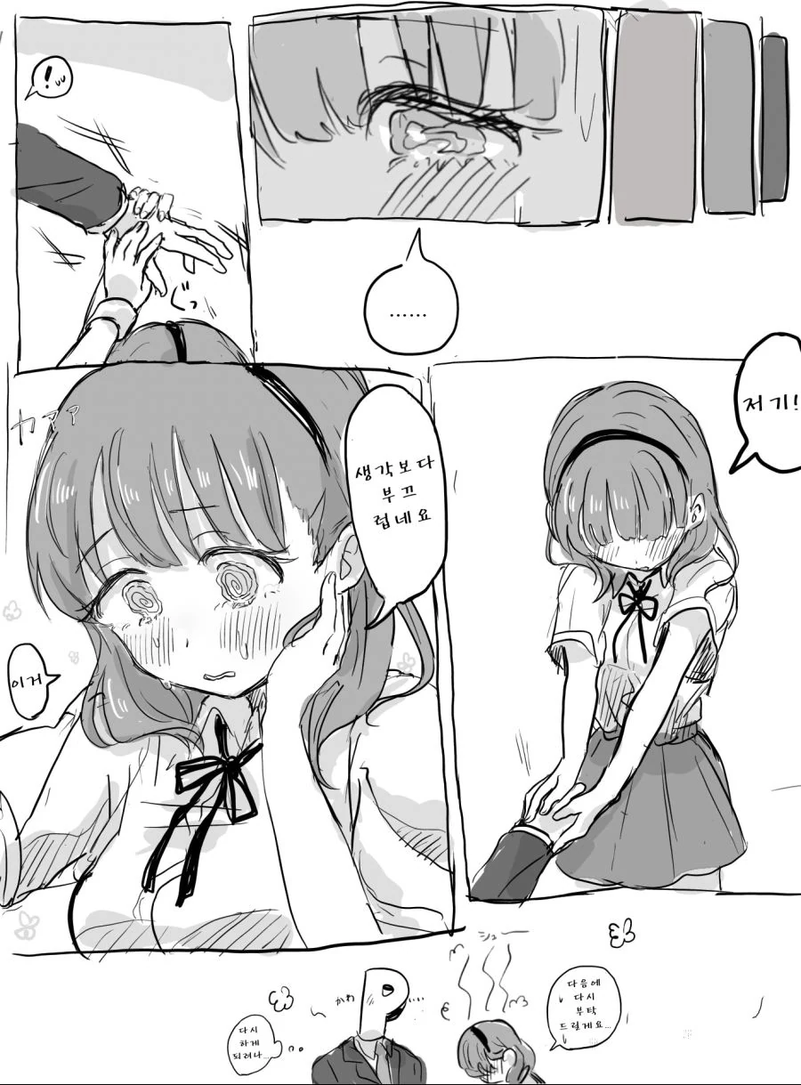 manga_210580_003_660a09068047.webp