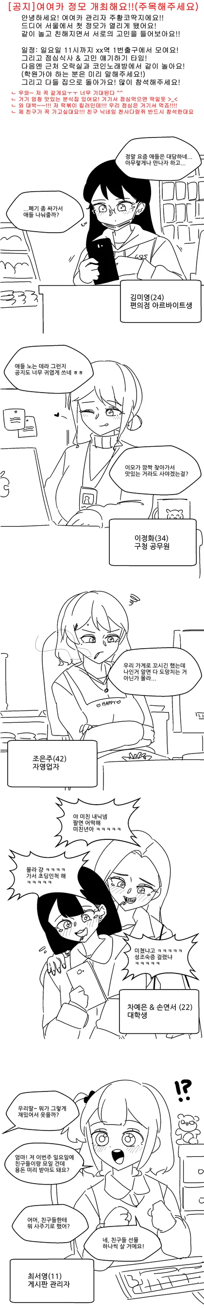 원피스)화폐 단위가 베리인 이유 이미지 10