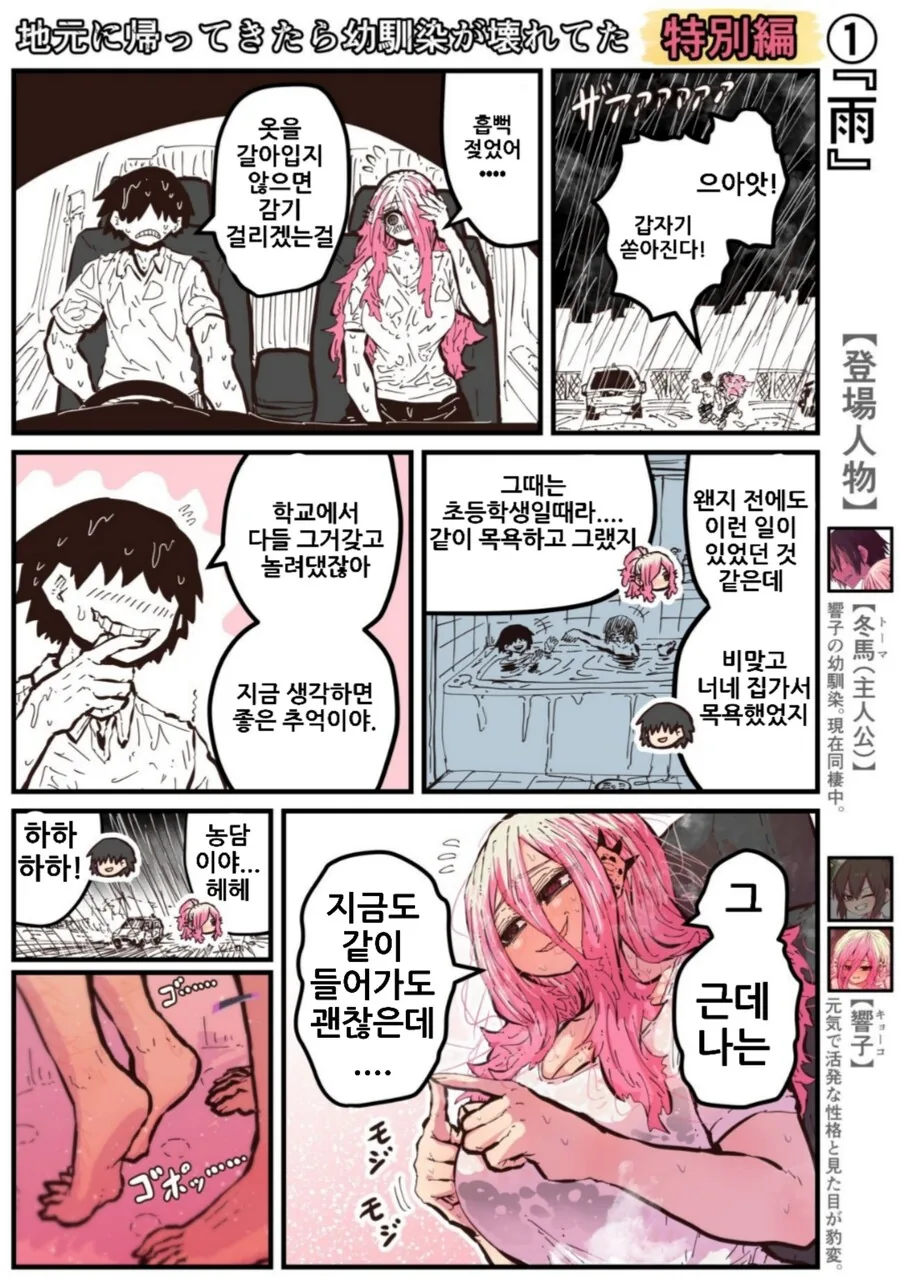 원신) 걸어다니는 ㅇㅅ 그 자체 이미지 6