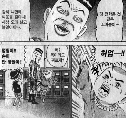 말딸) 얼굴 작은 미인의 정체 이미지 12