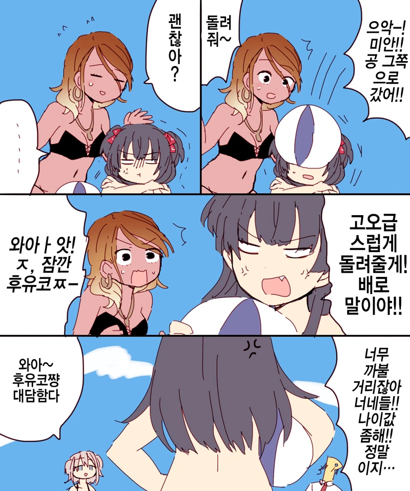 manga_2117593_002_36e25bce3fa8.webp