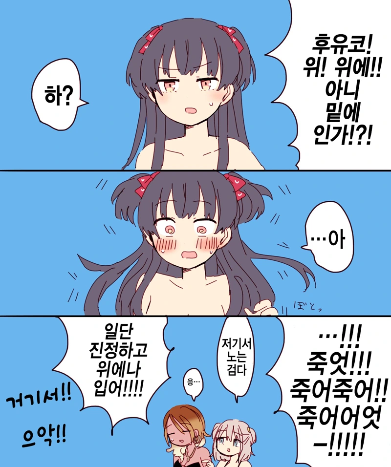 manga_2117593_003_51d8ad902542.webp