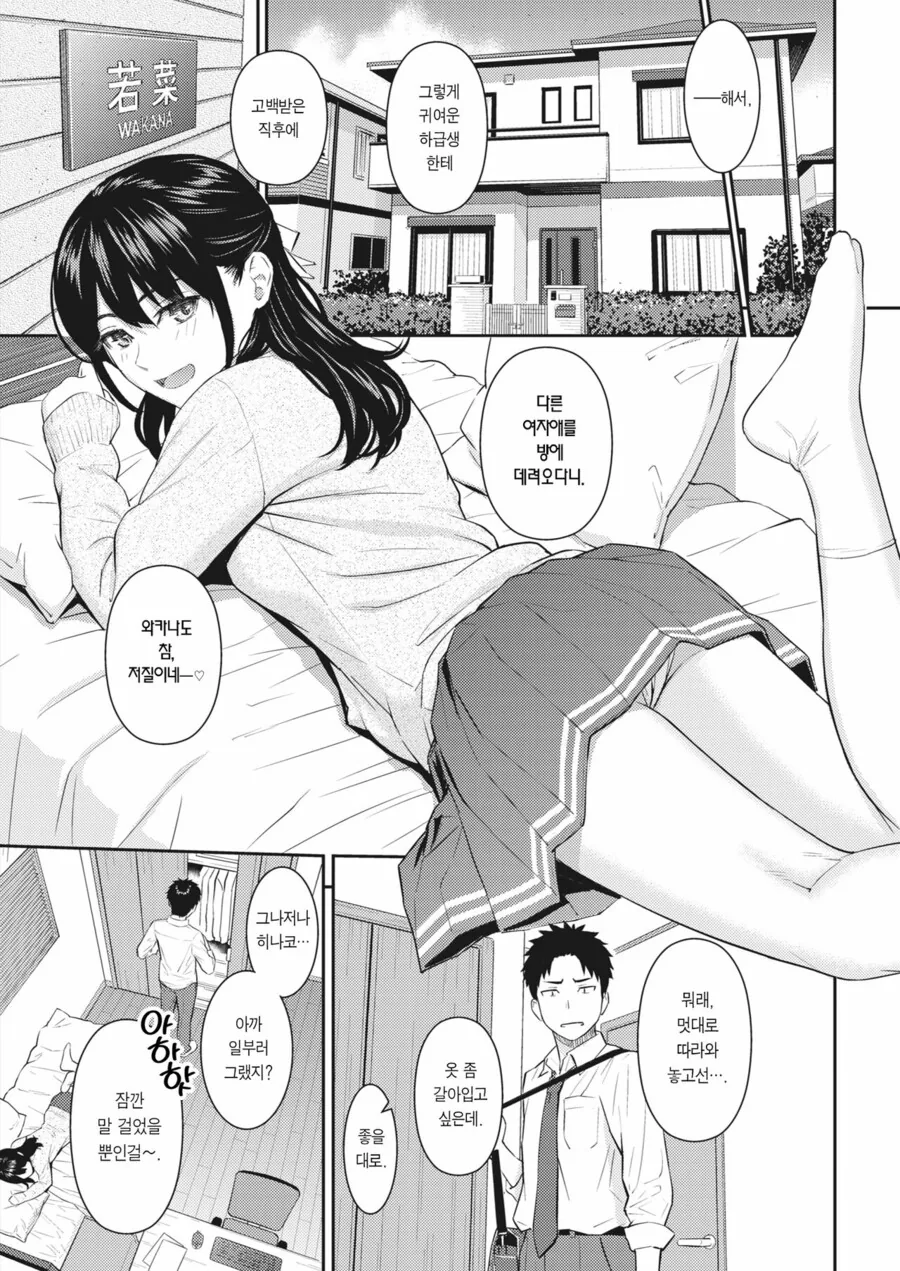 manga_2121338_003_f5d5a551f9a4.webp