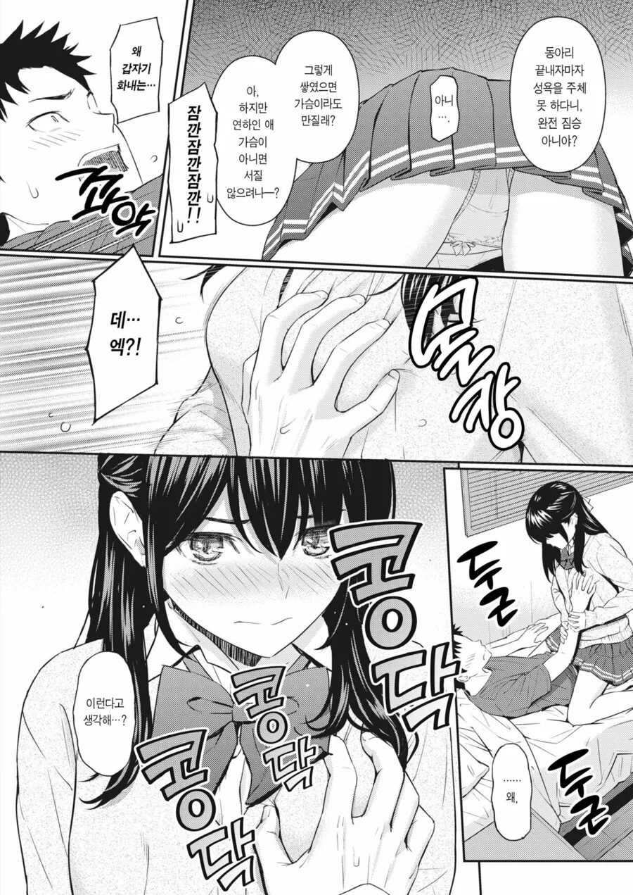 manga_2121338_007_f9e9a8fac9a2.webp
