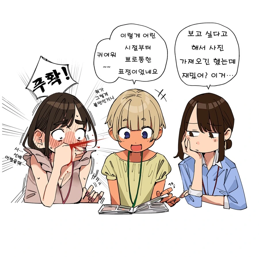 manga_2125866_002_876fbbd03d54.webp