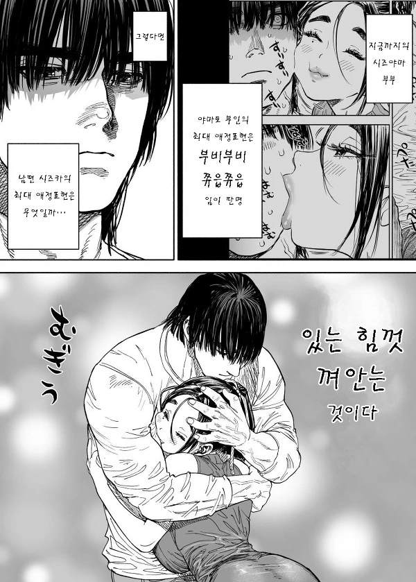 manga_2128380_001_6992949d859a.webp