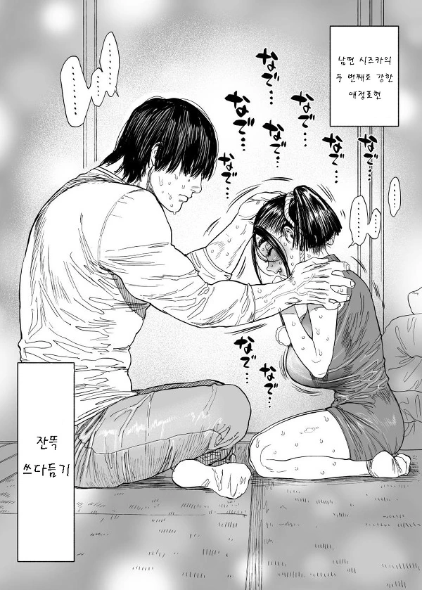 manga_2128380_004_4317c2641372.webp