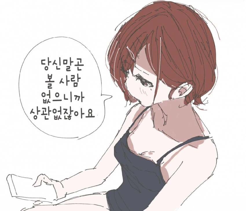 manga_2133344_002_70018bf019e2.webp