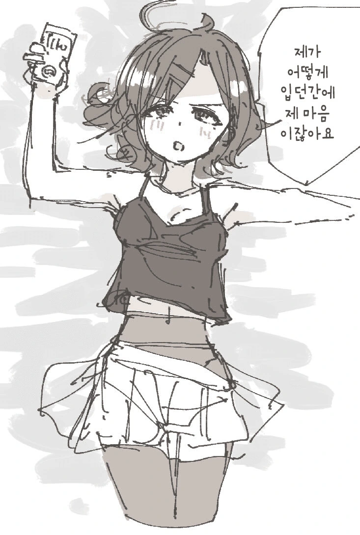 manga_2133344_003_ae52b81e7a8a.webp